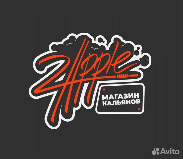 Продавец-консультант в магазин табачной продукции