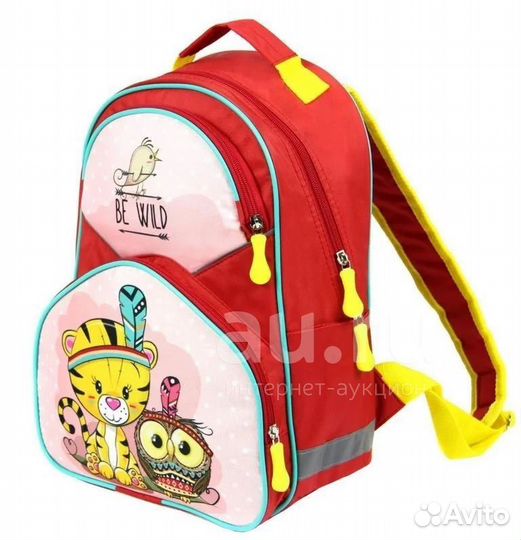 Рюкзак школьный