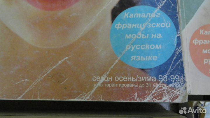 Бурда Журнал моды каталог