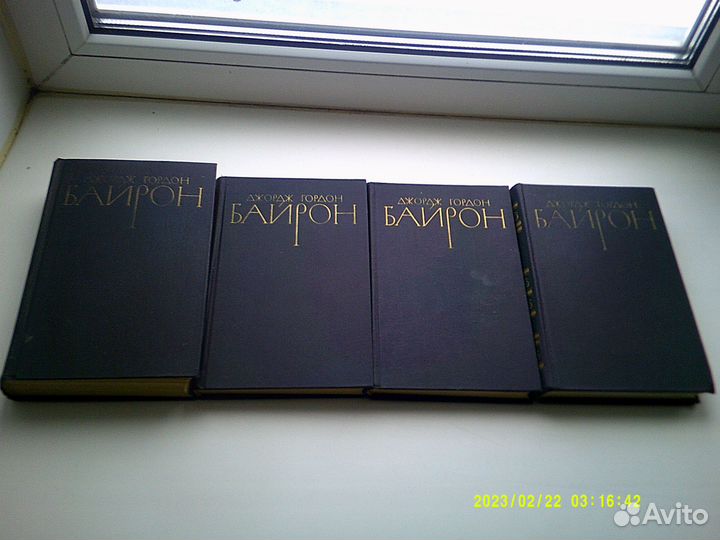 Байрон. Собрание сочинений в 4-х томах