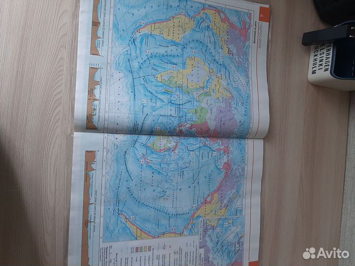 Атлас 6 класс с обложкой