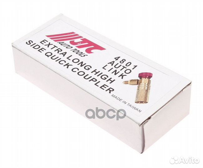 Соединитель для линий высокого давления