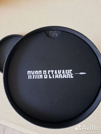 Стакан сувенир подарок мужчине