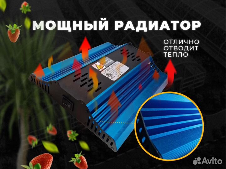 Светильник светодиодный Quantum board 100W для рас