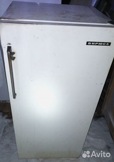 Холодильник