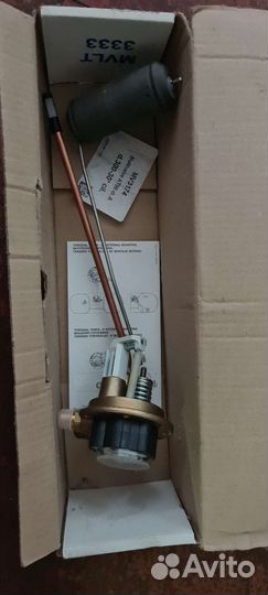 Гбо редуктор