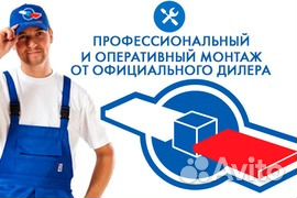 Готовые комплекты Триколор тв в Астрахани