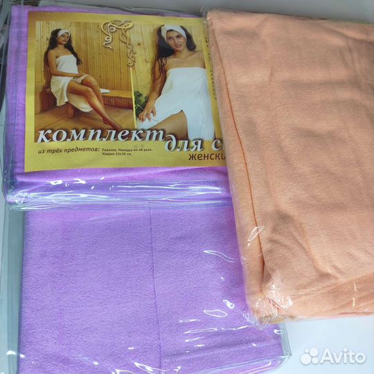 Комплект для бани и сауны женский