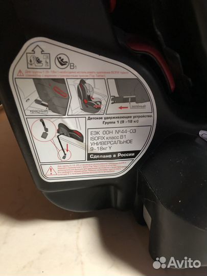 Детское автокресло от 9 до 18 кг