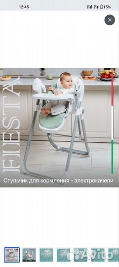 Детские электронные качели