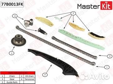 77B0013FK Комплект цепи грм audi a3 / a4 / a5, vol