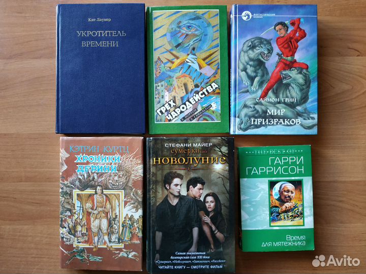 Миры фантастики