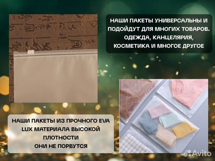 Пакеты zip lock с логотипом с нанесением лого для WB 20х30