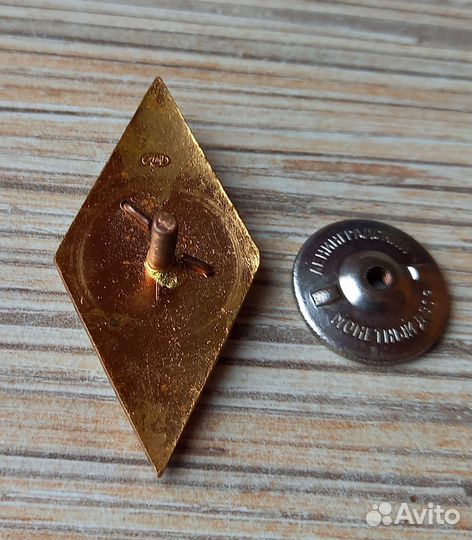 Значок ромб маи СССР