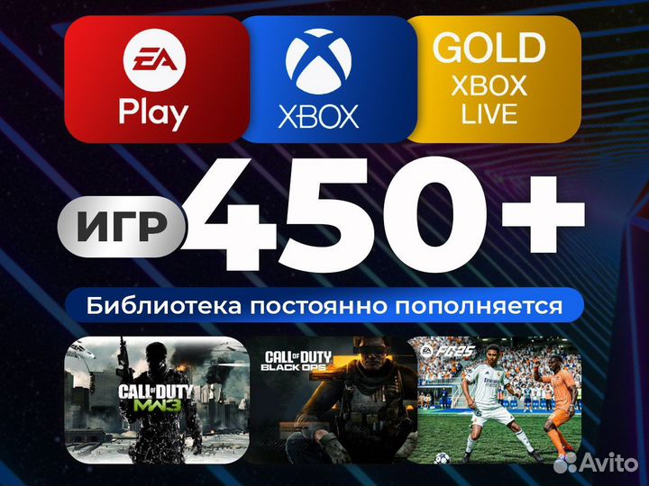 Подписка xbox game pass ultimate 51 месяц