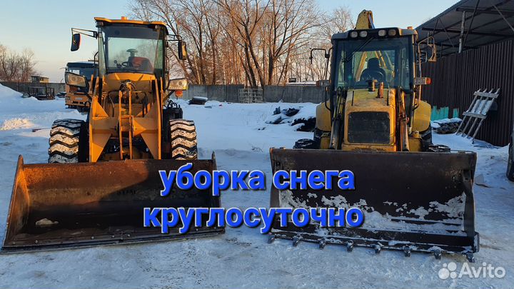 Уборка снега