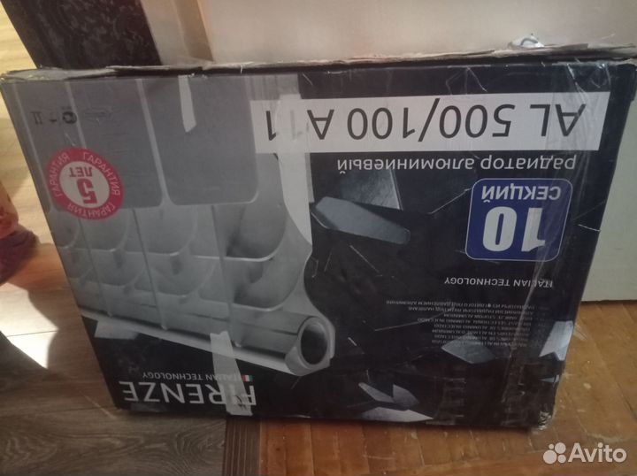 Радиатор алюминиевый