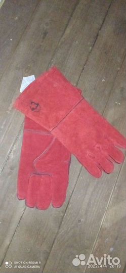 Краги сварочные