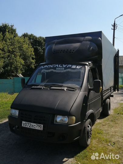 Грузоперевозки