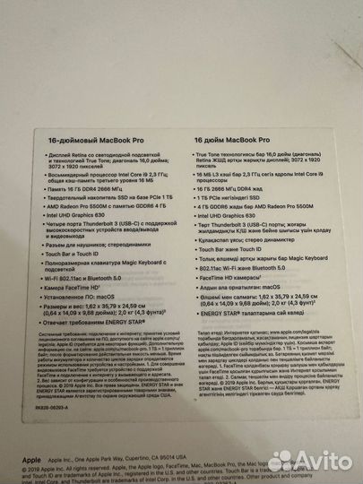 MacBook Pro 16 2019 i9/16/1tb/4gpu 65 перезарядок