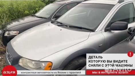 Замок багажника Volvo Xc70 2 B5254T2 (2.5T) 2006