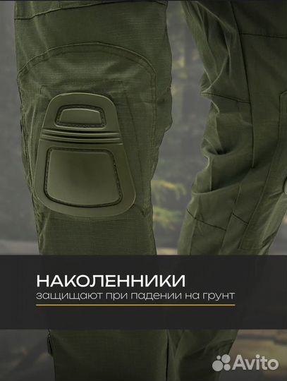 Тактический костюм олива