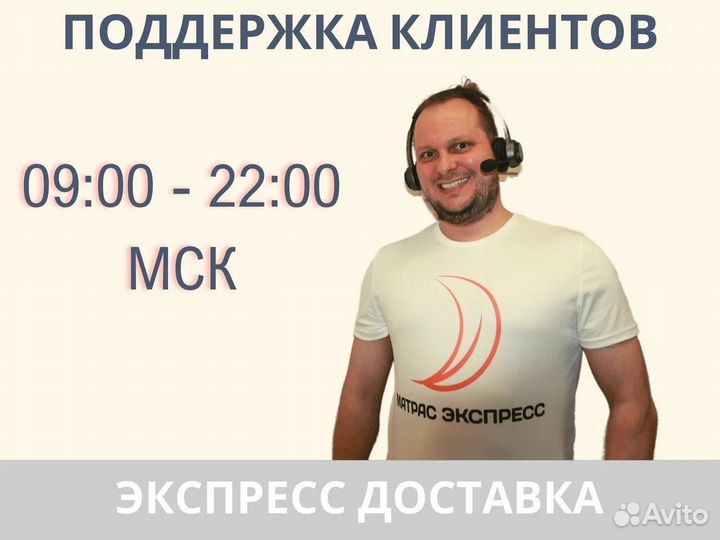 Матрас Димакс ок Симпл 80х195