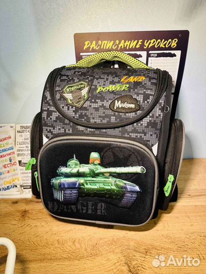 Школьный рюкзак