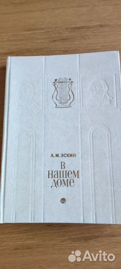 Книги про театр и искусство
