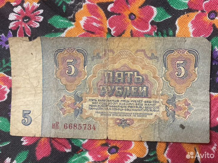 Старые купюры