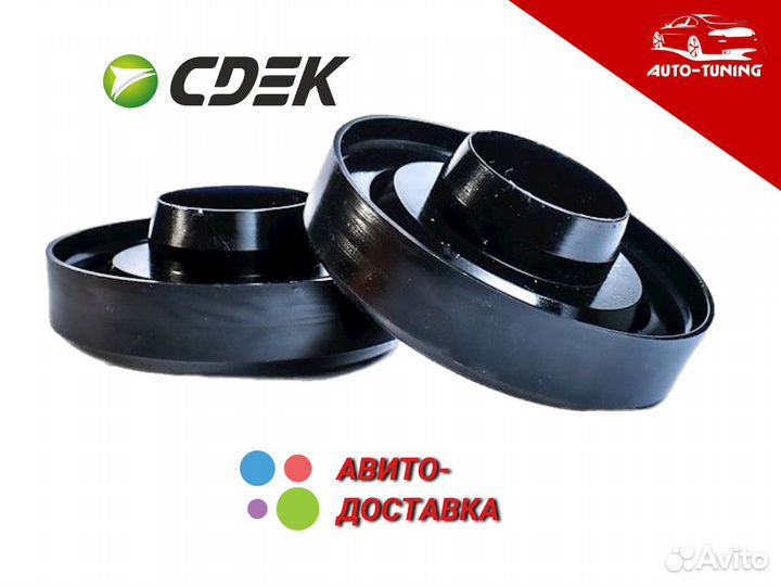 Проставки для увеличения клиренса ford форд