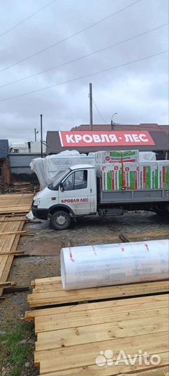 Технониколь Роклайт 50мм