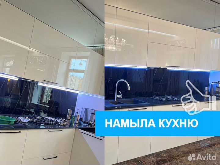 Клининг, мойка окон Москва