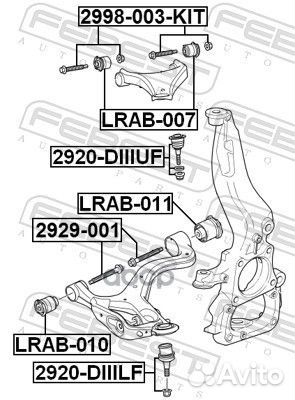 Сайлентблок рычага нижн. зад. Land Rover Range