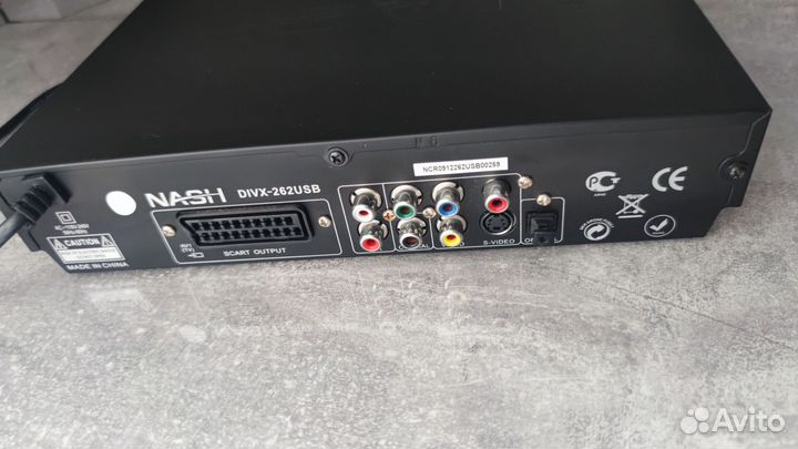 Dvd плеер nash divx262USB