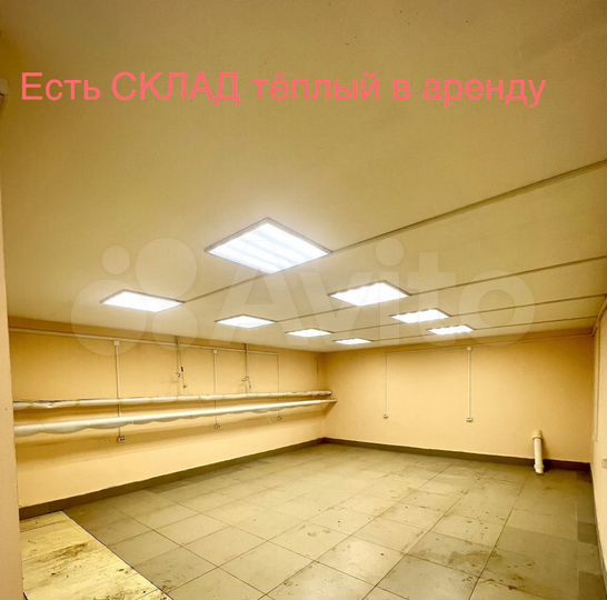 Склад тёплый с водой в центре