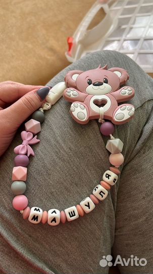 Силиконовые грызунки именные