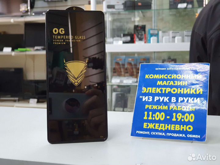 Защитное стекло Samsung A71/ S10 lite, OG