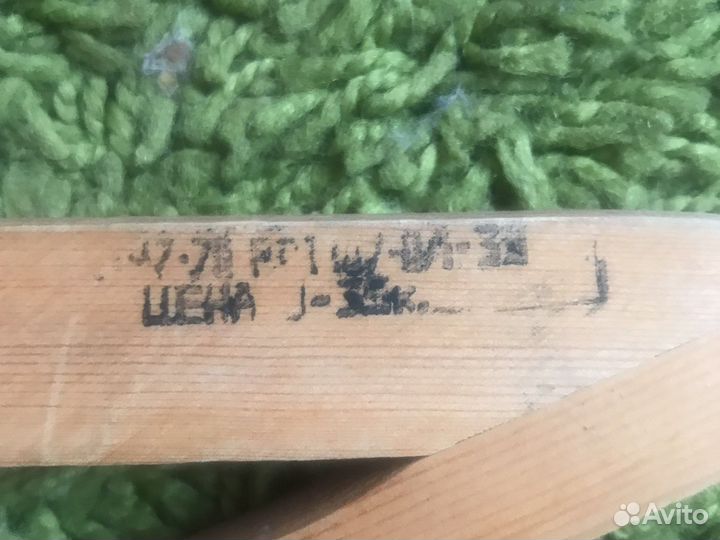 Плечики для одежды СССР