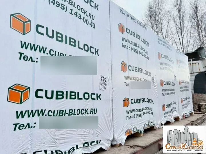 CubiBlock D500 Пенобетон (газоблоки)