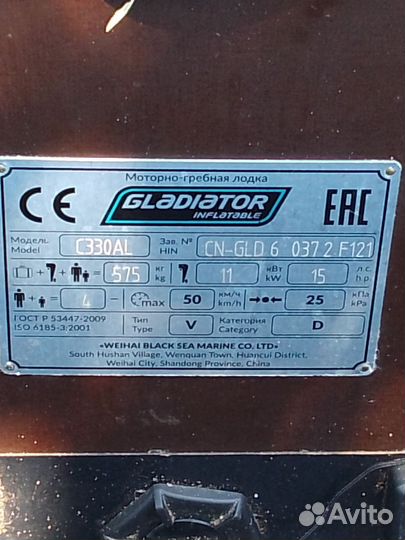 Лодка под мотор