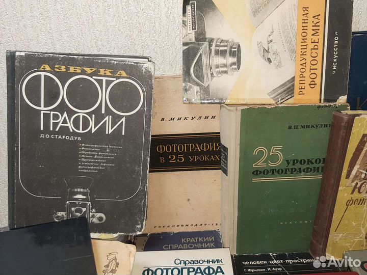 17 шт. Справочник по фотографии Фотография