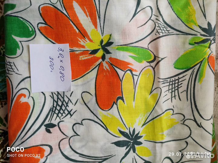 Ткани периода СССР