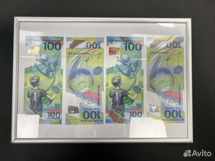 Купюра 100р сочи 2018 новая