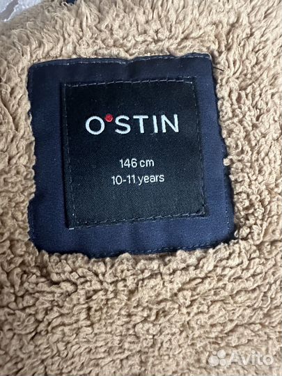 Парка зимняя