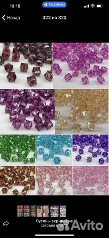 База оптовых поставщиков бусин акриловые, хрусталь