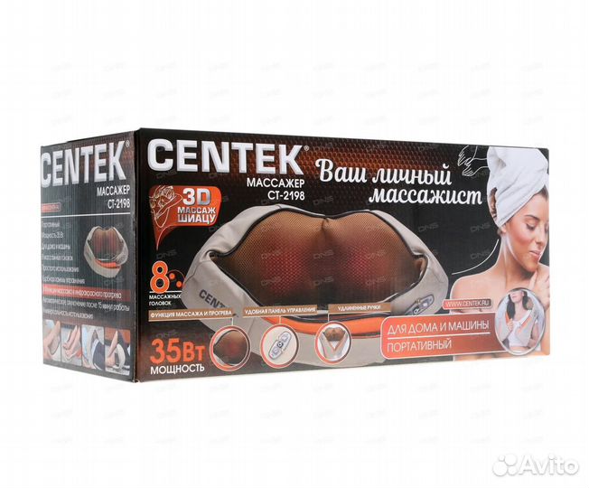 Электрический массажер centek CT-2198