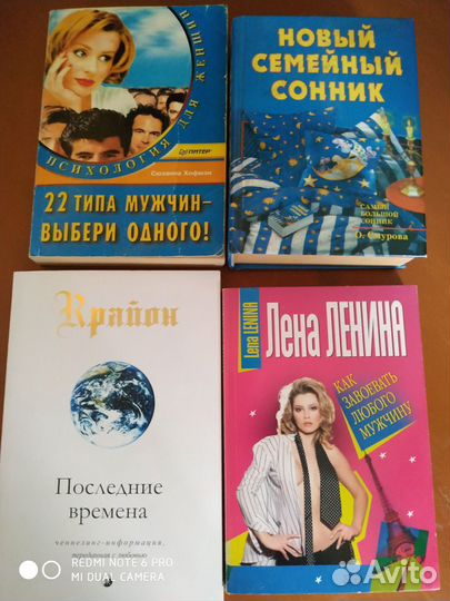 Книги