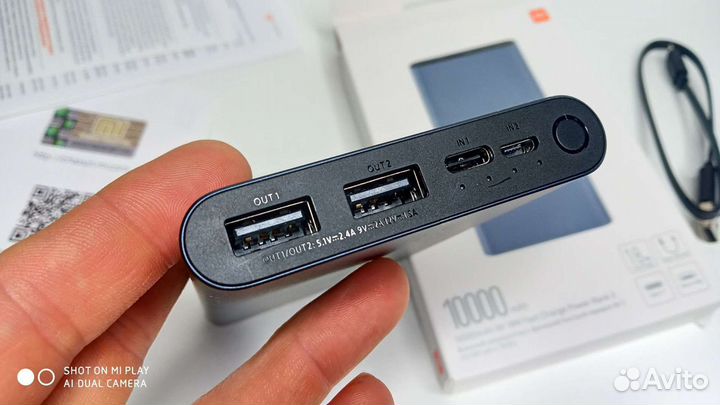 Внешний аккумулятор Xiaomi