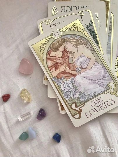 Психология/таролог/гадание/помощь